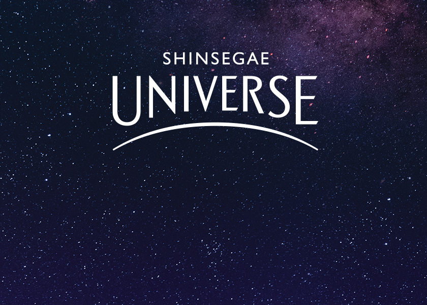 신세계 유니버스 이미지