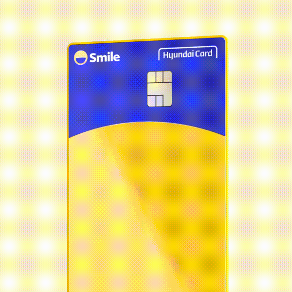 스마일페이 현대카드